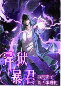 观测样本封面：色块拼接的抽象人物关系图